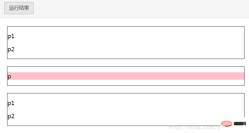 css3的伪类有哪些