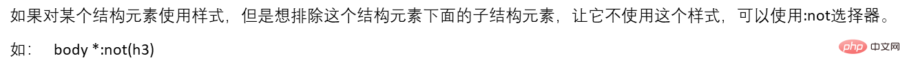 css结构化伪类选择器有哪些