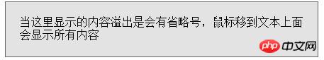 分享几个常用的最新的css3属性