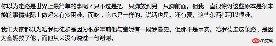 深入了解css易混淆属性和值的区别 深入了解css易混淆属性和值的区别