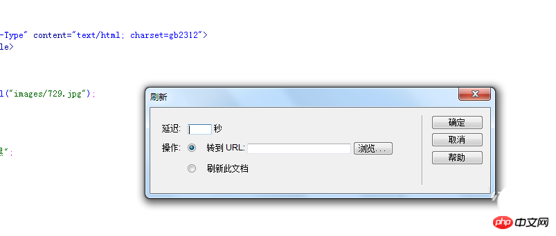 dw查看文件头部信息的教程