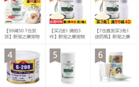 CSS实现数字标签样式