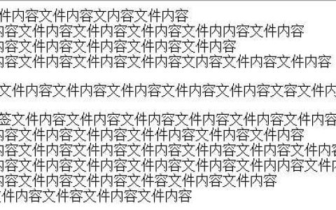 css中Float属性详解