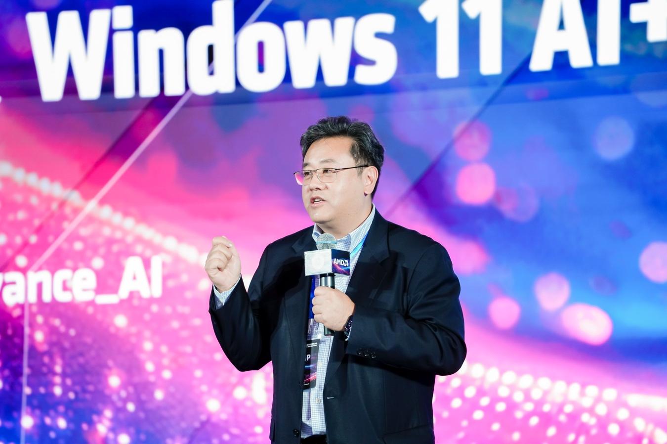 AMD与微软强强携手,开启 Windows 11 AI+PC新时代