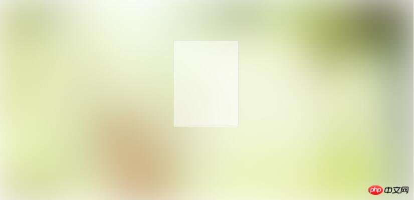 CSS3的blur白边怎么去除