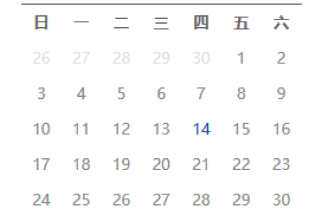 css+html实现简单的日历