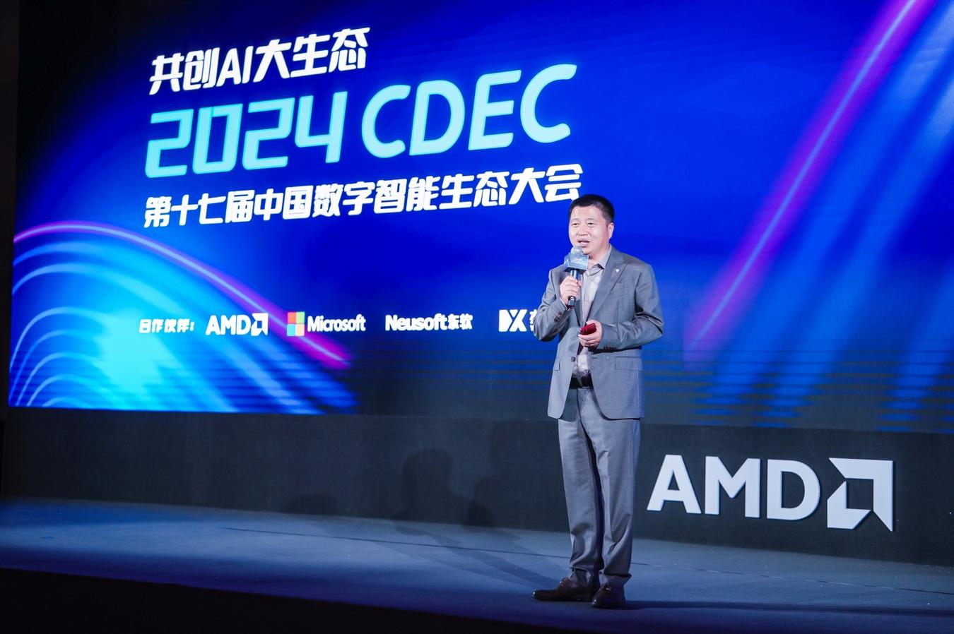 AMD与微软强强携手,开启 Windows 11 AI+PC新时代