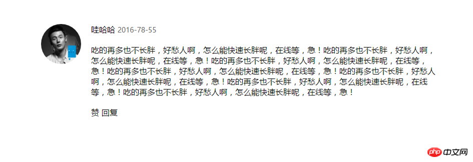 css中的float的图文详解