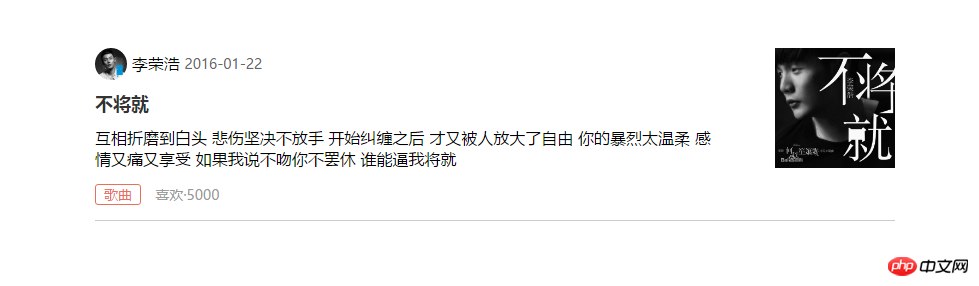 css中的float的图文详解