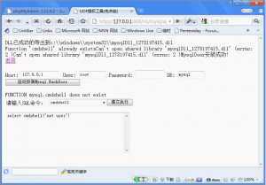 MysqlDoor函数创建浅析