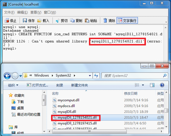 MysqlDoor函数创建浅析