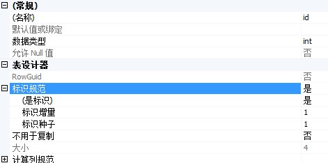 c#将Excel数据导入到数据库的实现代码