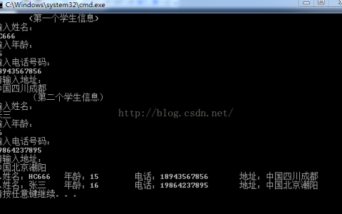 C#学习日记09---数据类型 之 结构（Struct）类型