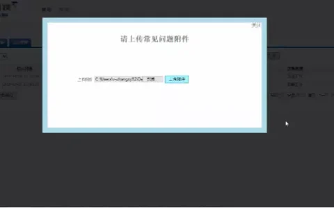 .NET编程中Word/Excel 在线预览