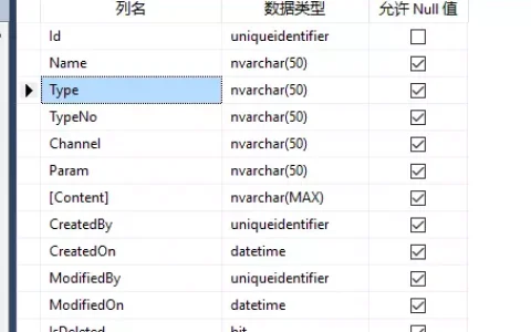 记一次.NET代码重构（上）