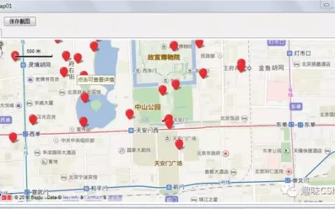 C# 程序中嵌入百度地图