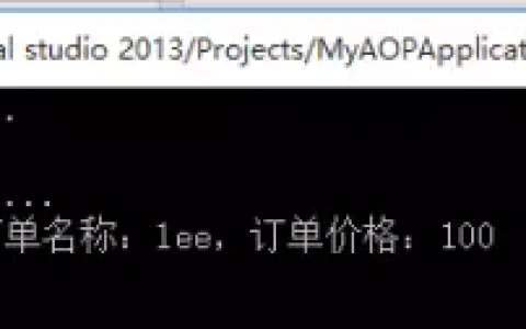 C#进阶系列——AOP？AOP！