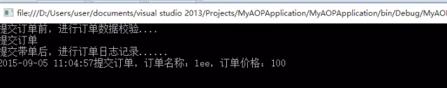 C#进阶系列——AOP?AOP!