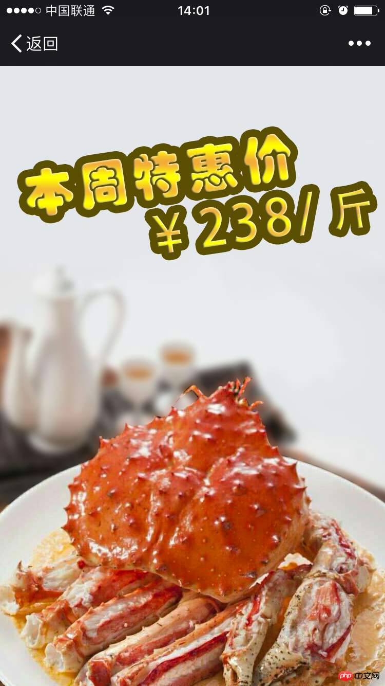 使用css给未知宽高的元素添加背景图片方法