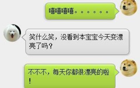 使用CSS3仿微信聊天小气泡的实例介绍