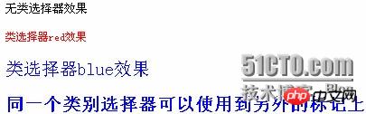 CSS选择器练习总结