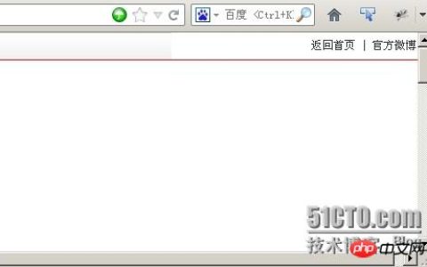CSS缩小窗口时背景图出现右侧空白解决方法