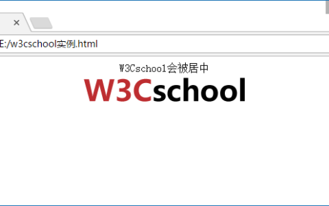 css图片居中：css图片上下左右居中（水平和垂直居中）