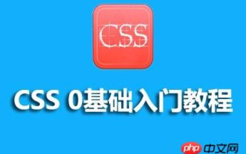 div+css 盒子模型知识总结，轻松掌握div+css布局