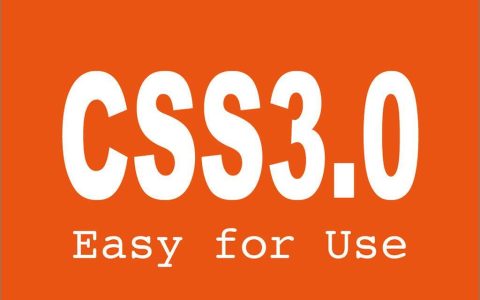 总结6个CSS3阴影使用方法介绍