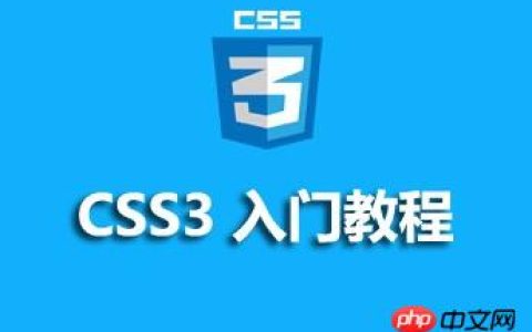 css，css3实现各种图片效果总结