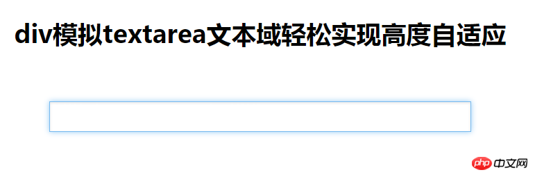 1500792957338745.png textarea.png