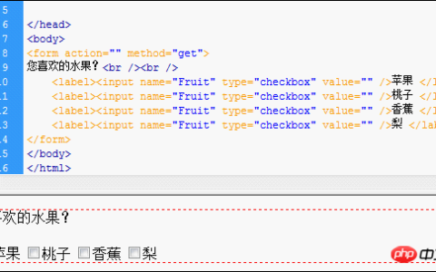HTML里的checkbo怎么使用