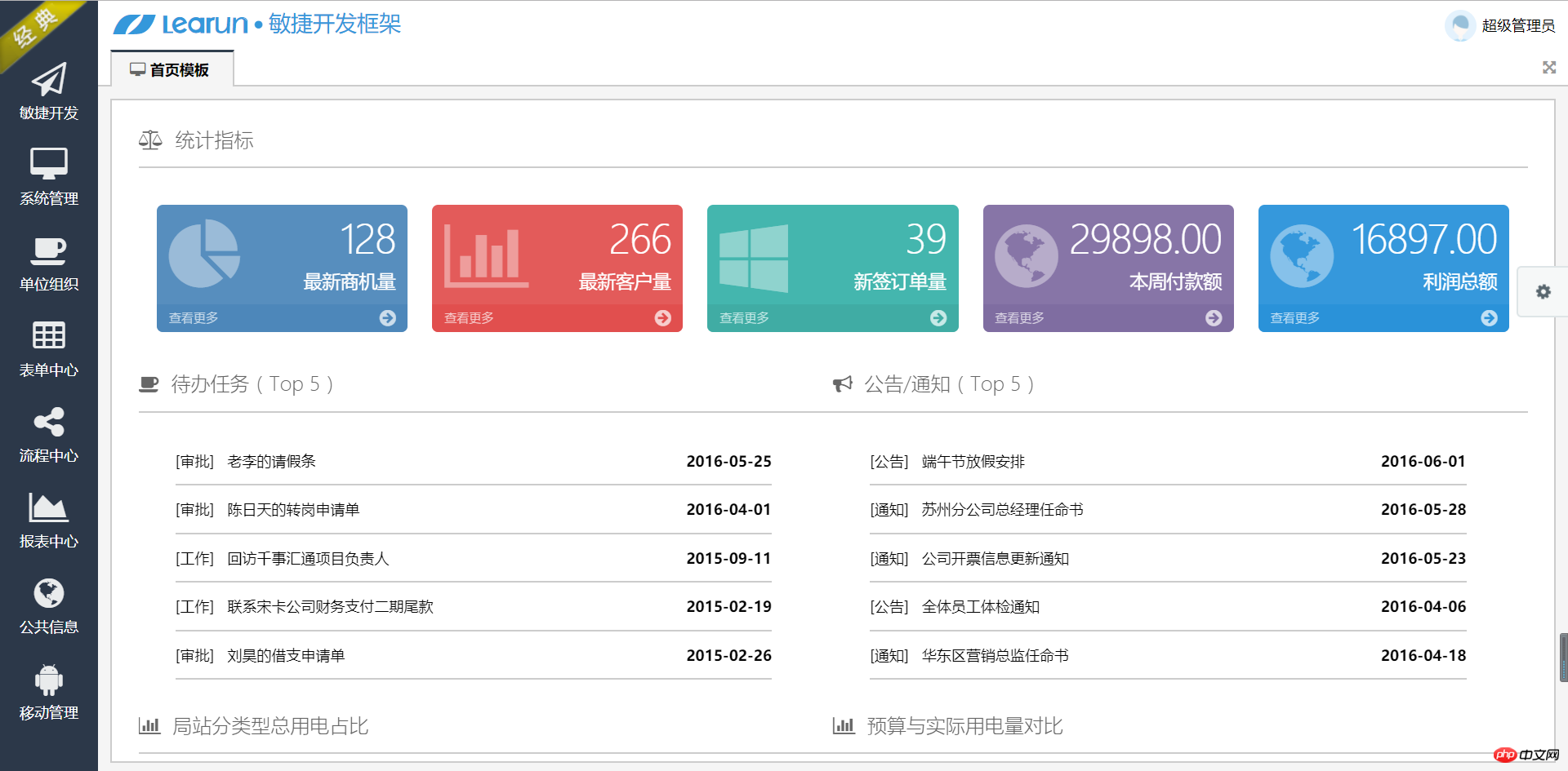 1512440639165095.png 图片1.png