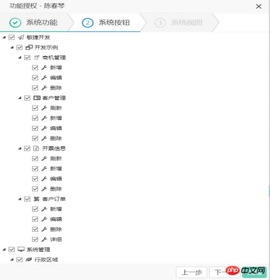 1512441206642634.png 厌倦写代码的人是如何做软件开发的