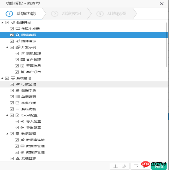 1512441206861428.png 厌倦写代码的人是如何做软件开发的