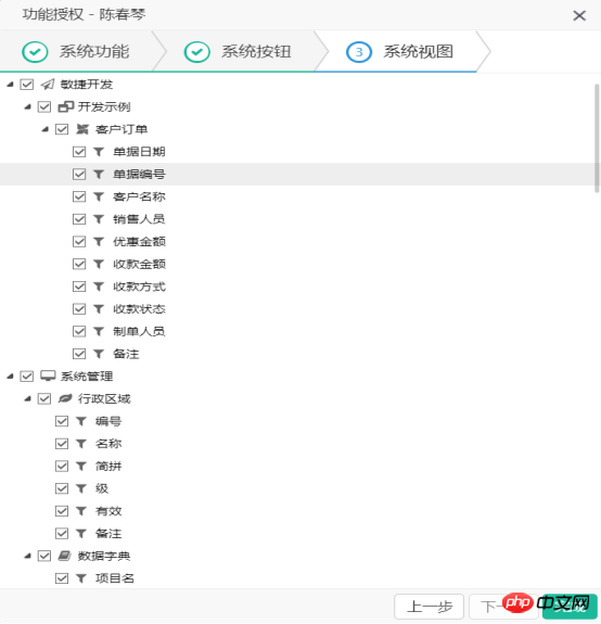 1512441240127478.png 图片7.png