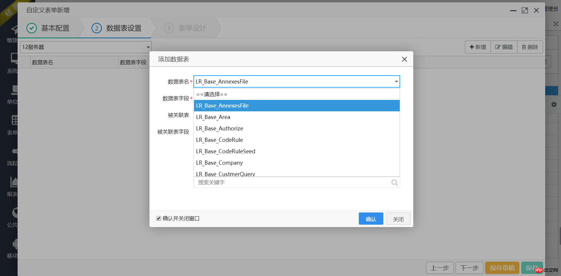 1512441490494639.png 图片10.png