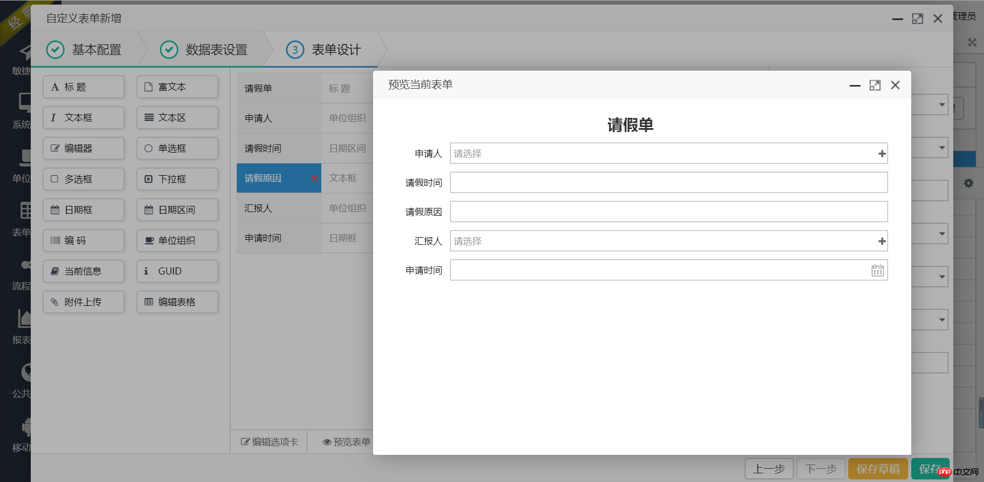 1512441522120665.png 图片11.png