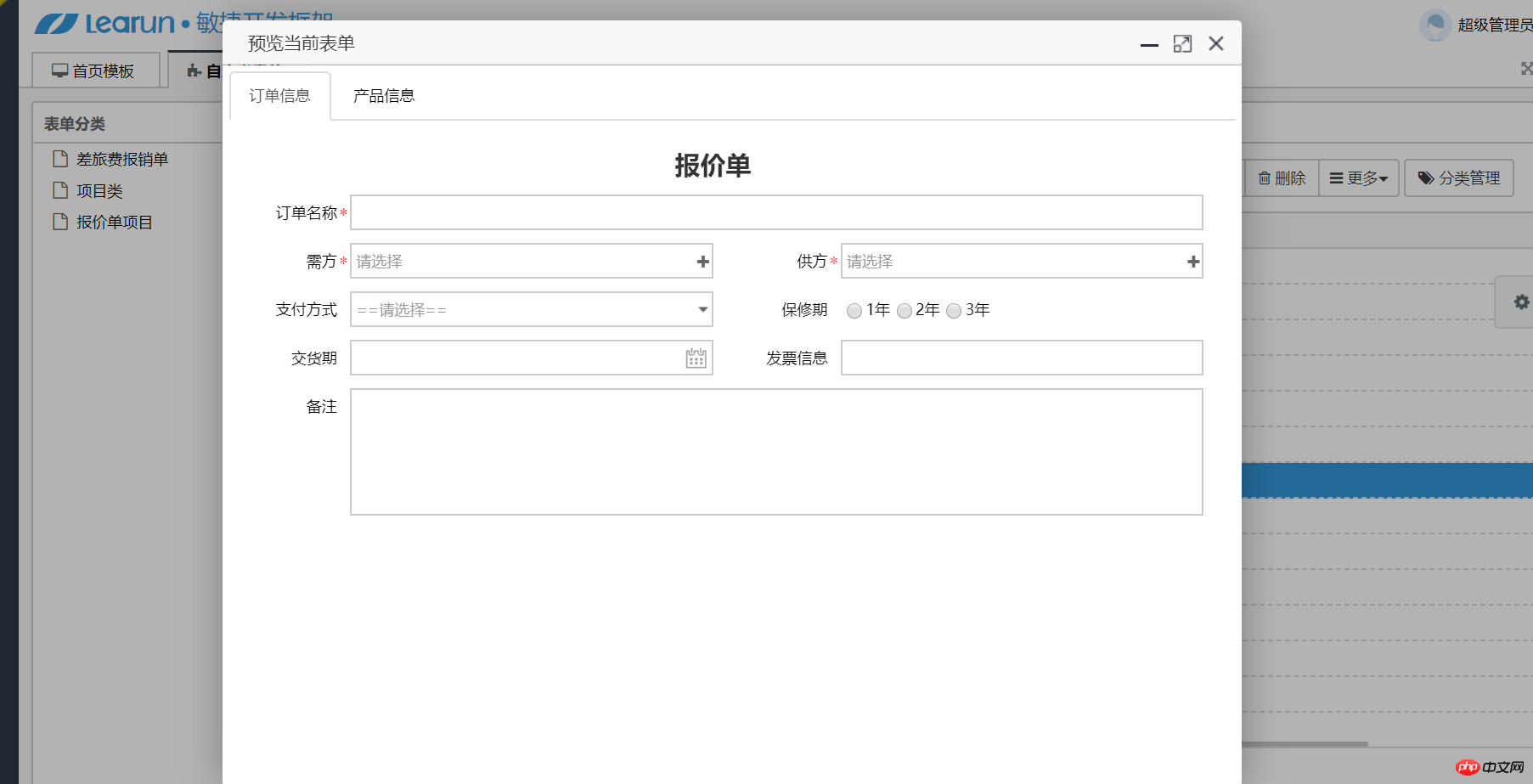 1512441635595658.png 图片12.png