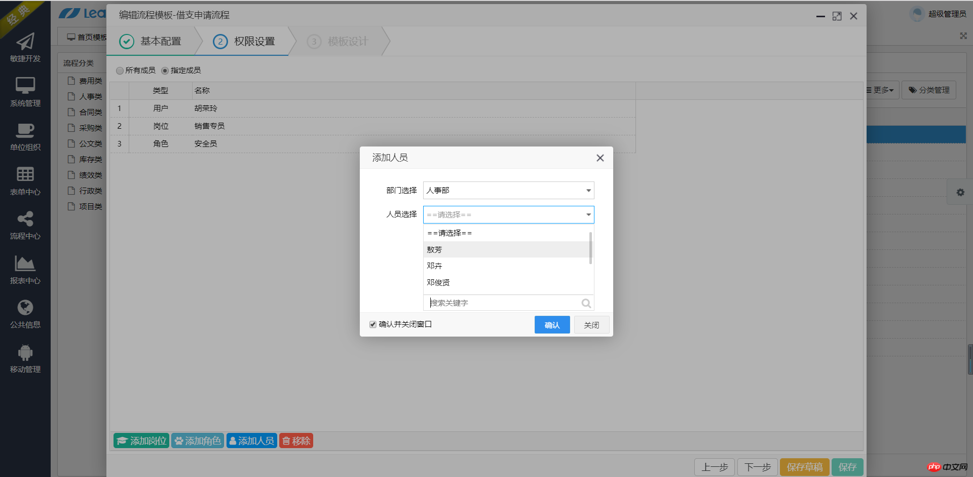 1512441821669030.png 图片14.png