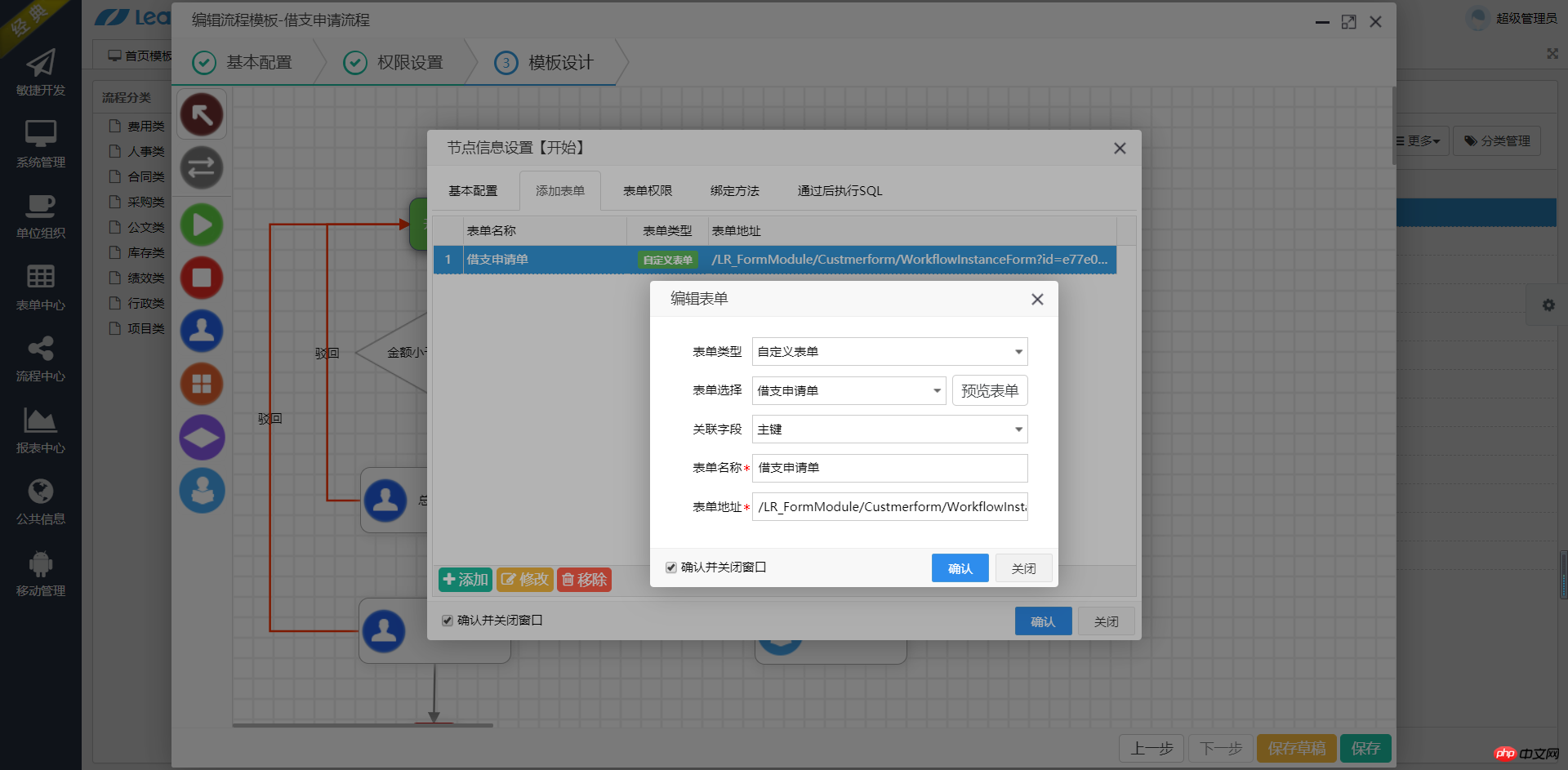 1512441978318794.png 图片15.png