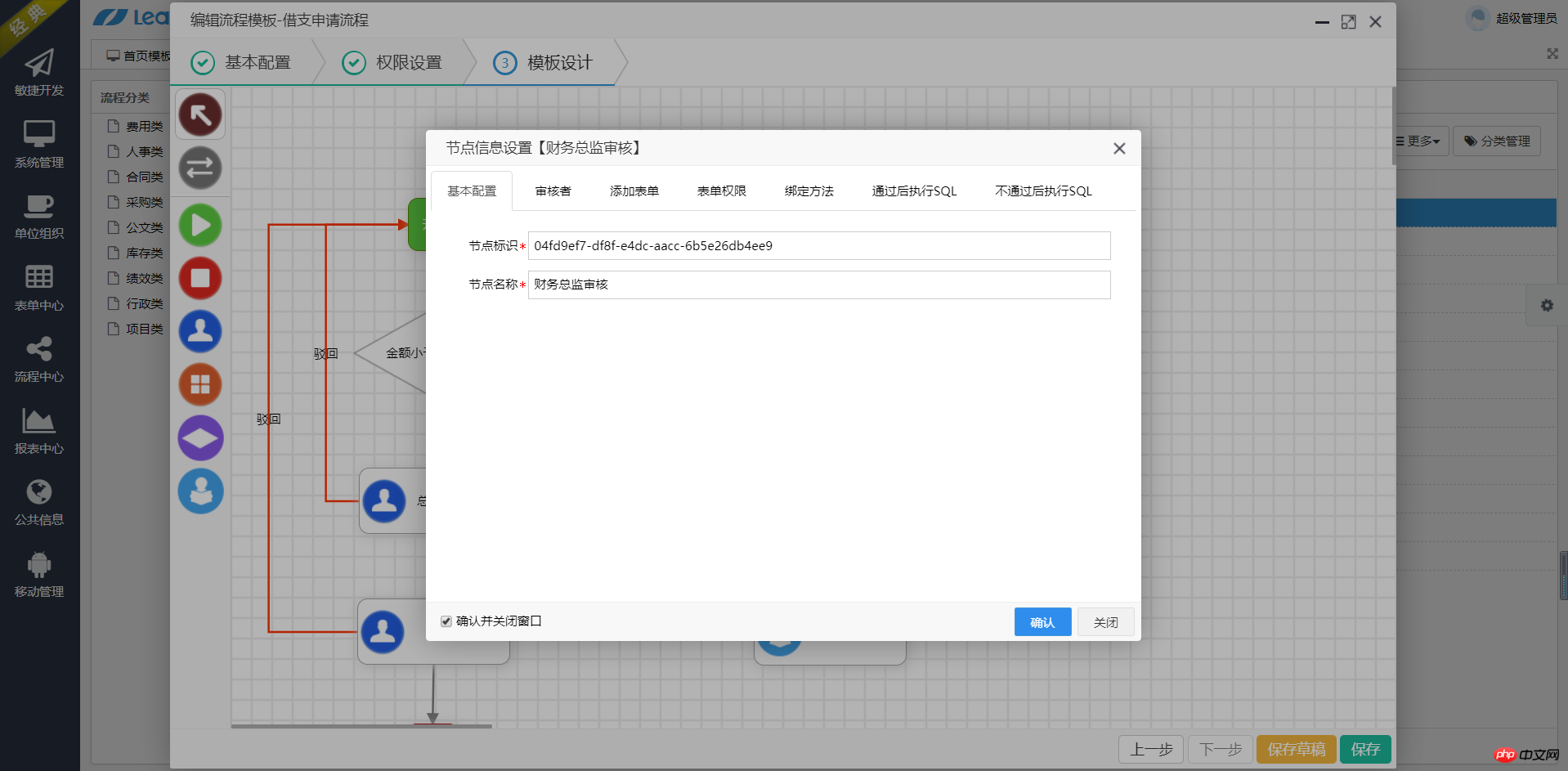 1512442035565884.png 图片16.png