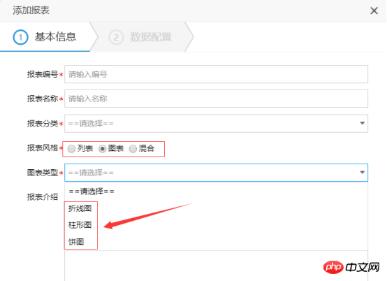 1512442106919394.png 图片19.png
