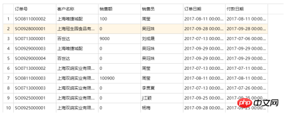 1512442189667858.png 图片22.png