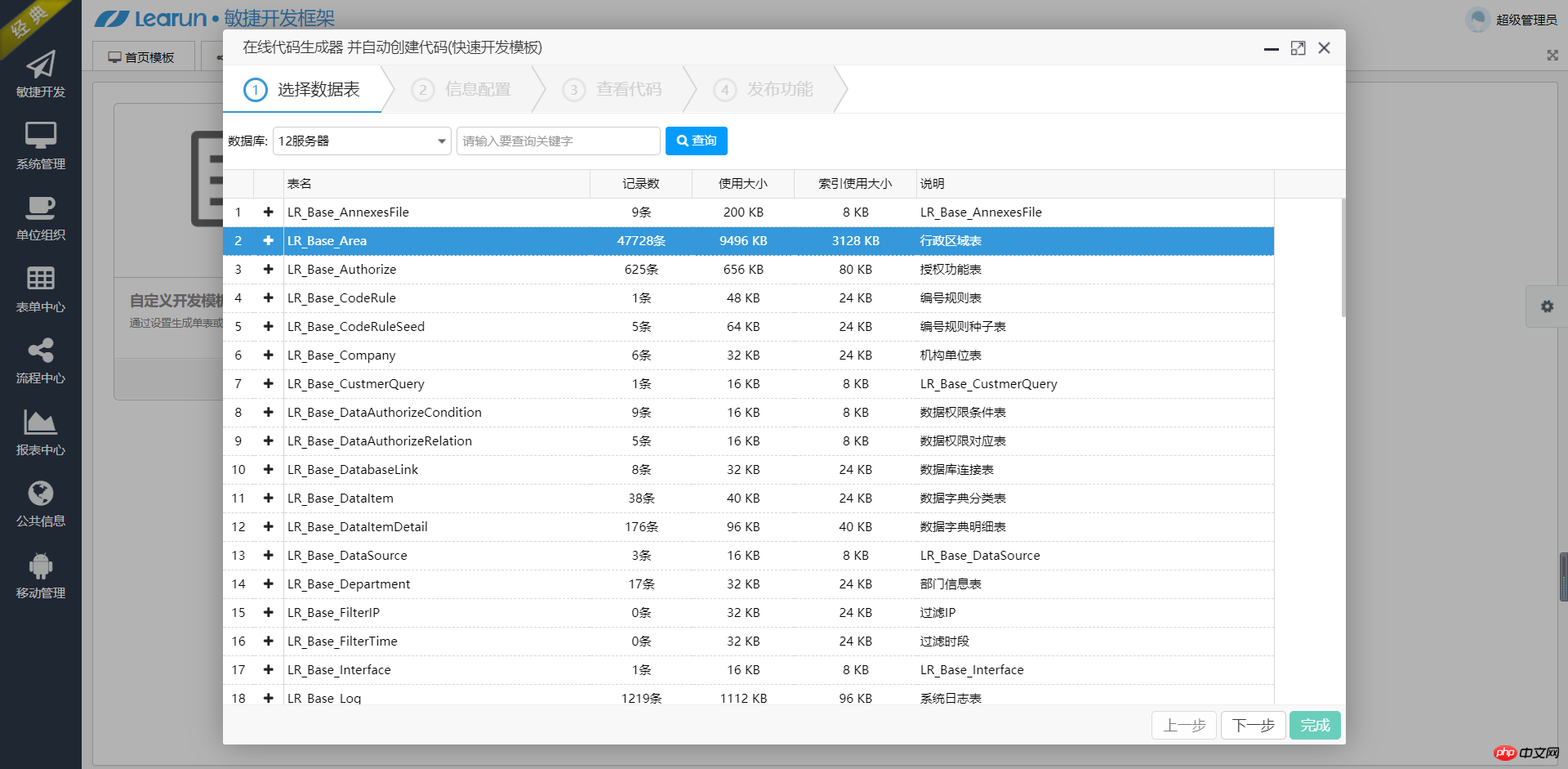1512442251394478.png 图片24.png