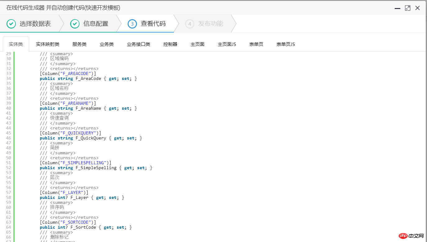 1512442289352357.png 图片25.png
