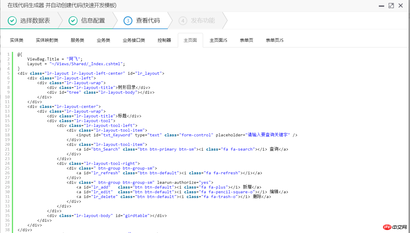 1512442707962409.png 图片26.png