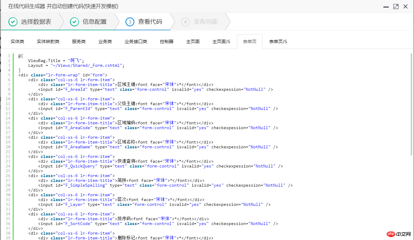 1512442743812127.png 图片27.png