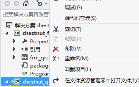 最新使用C#生成二维码方案，详解及实例 ( QRCoder )