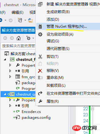 最新使用C#生成二维码方案,详解及实例 ( QRCoder )